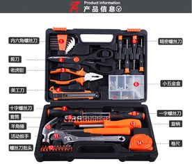 厚政102件套家用工具套装 家庭维修一箱搞定