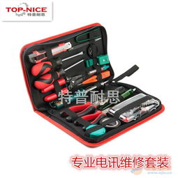 家庭维修必备 TD Z00050 特普耐思50件套电讯工具套装入手指南