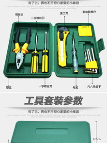 赛岙多功能家用五金组合套装工具11件套 SA1011A 实用与便利的完美结合